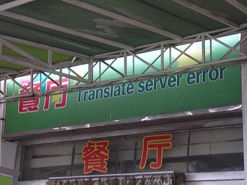 Translation Server
