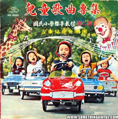 Japan horror