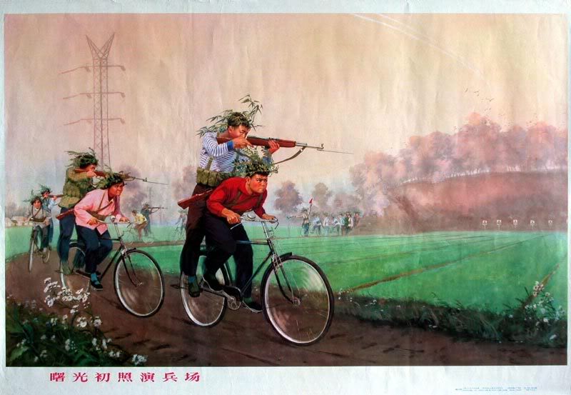 Sniper bikes