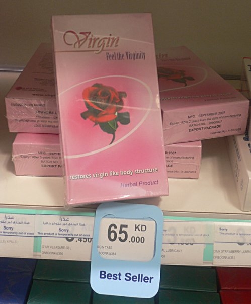 Virgin Product