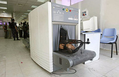 Metal detector