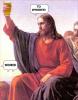 Jesus Toast