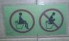 How to use a toilet